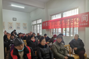 公益头条热点：分类在指尖 文明在心间