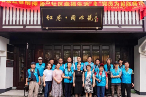 公益头条热点：牵手三年，我们还将继续