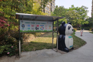 公益头条热点：一盏灯 给黑夜温暖