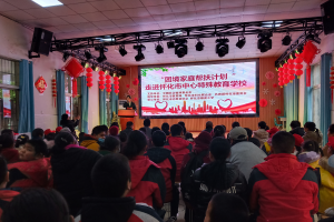走进怀化市中心特殊学校开展“困境家庭帮扶计划”关爱活动 ...