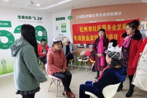 “馨慧有你”系列社区社会组织培育活动