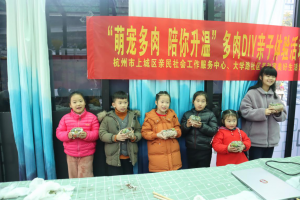 公益头条热点：“萌宠多肉，陪你升温”多肉DIY亲子体验活动 ...