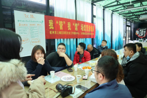 公益头条热点：我“管”我“馆”场馆营造培训活动