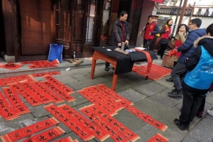 公益头条热点：“同心送福进社区”公益活动圆满结束