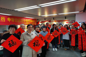 公益头条热点：翰墨飘香 慈善同行