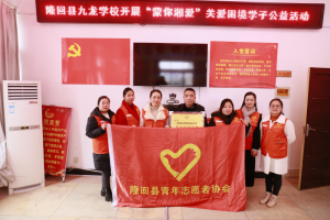 公益头条热点：携手你我 传递关爱