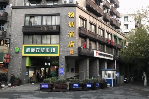 公益头条热点：精准治乱，机神农贸市场周边旧貌换新颜
