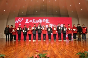 公益头条热点：公益让爱传承“丁益家”同心联盟正式成立