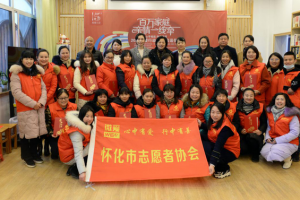 公益头条热点：恒爱行动——百万家庭亲情一线牵