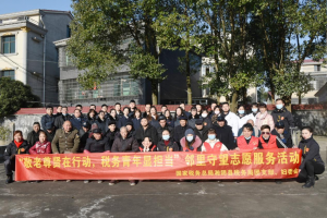 公益头条热点：敬老尊贤迎新年 税务青年显担当
