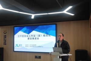 公益头条热点：发挥专业，促进融合