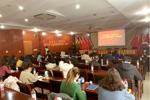 公益头条热点：“聚势前行 纵横计划”社会组织学院第一期训练营 ...