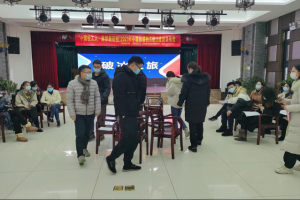 公益头条热点：小营社工人，逐梦新征程