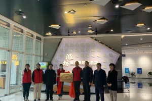 公益头条热点：新时代文明实践公益场馆志愿服务实践基地挂牌仪式 ...