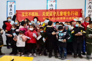 公益头条热点：宝贝不孤独，把爱带回家