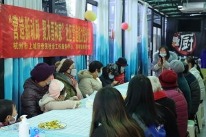 “营造新动励，聚力吾和家”社区营造能力提升培训