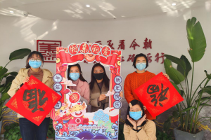 公益头条热点：“爱满城厢·粥暖人心”腊八节主题活动