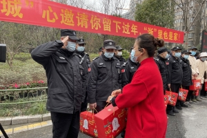 公益头条热点：此心安处是吾乡——“为年夜饭添道菜”爱心派送 ...