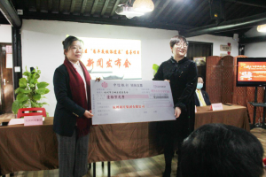 公益头条热点：我在上城过大年，“利星”为留杭员工添福利 ...