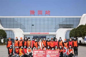2021年春运暖冬行动