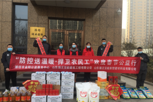 公益头条现场:“防控送温暖·捍卫农民工”欢度春节公益行