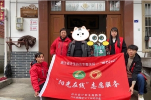 “暖心行动”，用爱温暖这个冬天