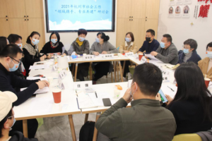 公益头条热点：杭州市积极推动社会工作新发展