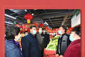第一观察｜春节前总书记进超市传递民生关切