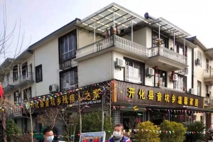 助残有爱