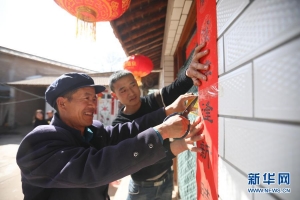 脱贫后的幸福味道