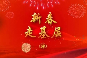 假期只剩2天，在天津过年的你，收好这些景点