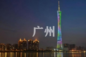 广州是“北上广深”中“最具幸福感城市”，八大理由，你向往吗？ ...