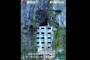 无人机在贵州大山夹缝中发现5层楼房，凑近拍下一幕震住网友 ...
