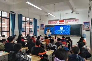 【开学第一课】儿童“五防”之“防校园暴力”走进大庸小学 ...