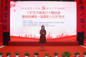 公益头条现场：献礼百年杭州上城区“公益+党建”融合发展新模式 ...