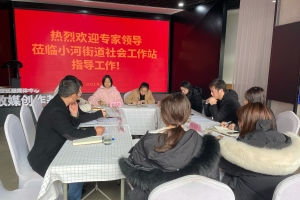 【社工站动态】拱墅区社工站：以国际社工日为契机，助力养老社会工作稳步发展 ... ...