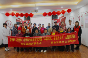 天心区：“巾帼维权，普法在身边”三八维权周普法课堂