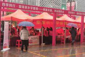 四季同行-雷锋家乡学雷锋“居家清闲置、益起来行动”浏阳雷锋志愿者在行动 ...