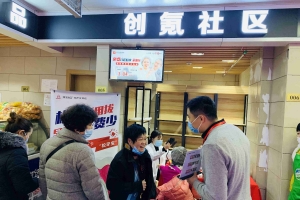 创氪公益开展学雷锋活动