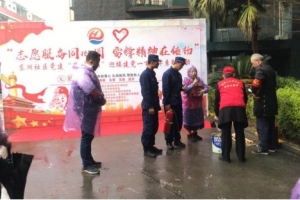 东湖社区联合长沙市飞翔教育创新发展中心 开展“3·5”学雷锋志愿服务活动 ... ... .. ...