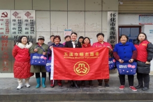 巾帼志愿者慰问社区困境母亲