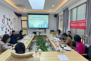 【钱塘新区】社工站品牌建设：打造“社区国际化”的专业服务 ...