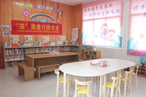 湖南省“益”路童行图书室走进湘西，传递书香暖人心