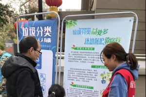 公益头条热点：垃圾减量再利用，我们一直在行动