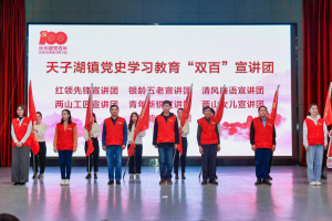 公益头条直播：四长说“两法”（检察长、校长、家长、班长） ... ...