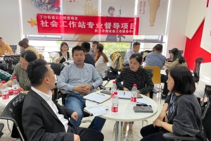 【社工站动态】下沙街道社工站（室）建设培训会顺利开展
