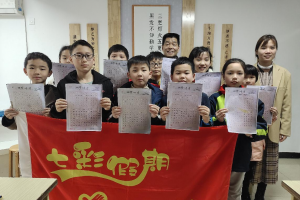 坡子街社区：书法进社区，墨韵润童心