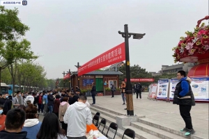 多栋楼体点亮！陕西西安迎来第六个全民国家安全教育日 ...