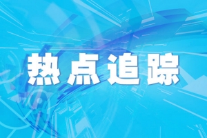 南宁进入全国经济50强城市行列 未来还有这些变化