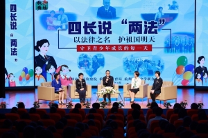 公益头条现场：160余万中小学师生“围观”杭州检察长直播“带货” ...